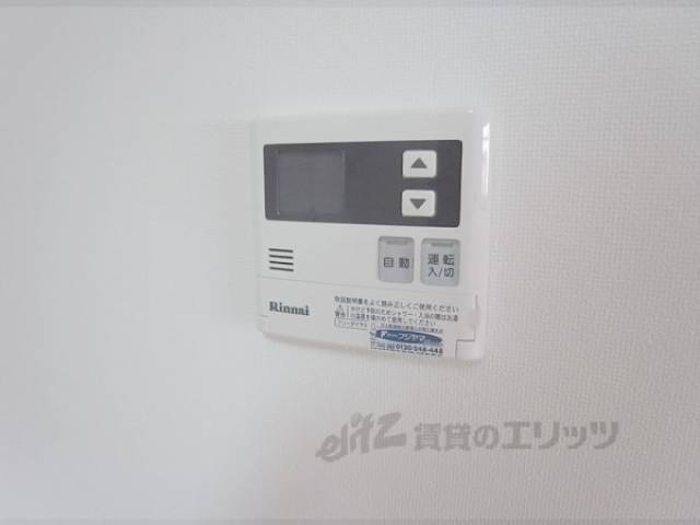 給湯スイッチ