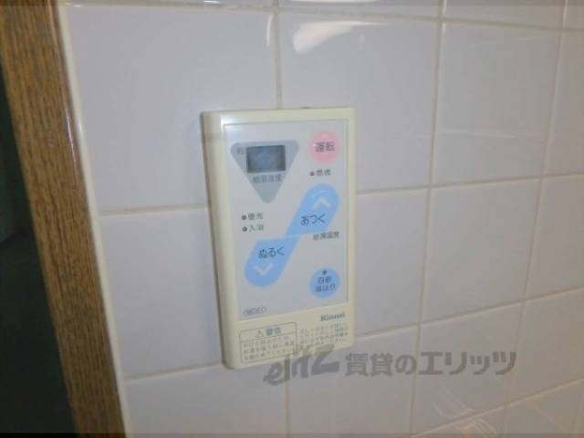給湯器リモコン
