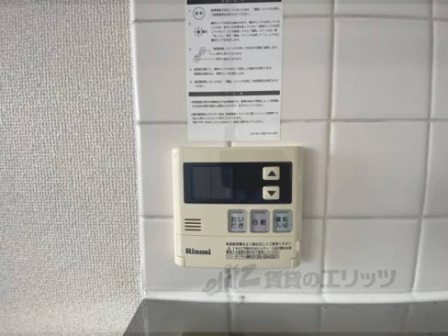 給湯器リモコン