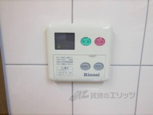 給湯器リモコン　キッチンにあります