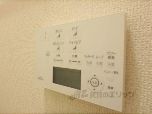 ウォシュレット