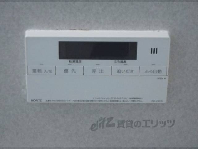 給湯器リモコン