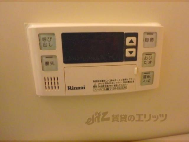 給湯パネル