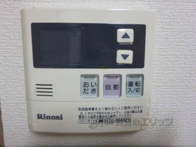 給湯パネル