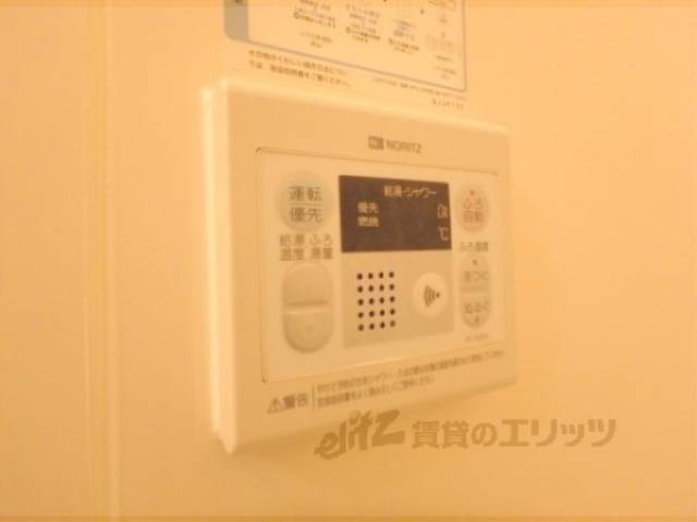 給湯器