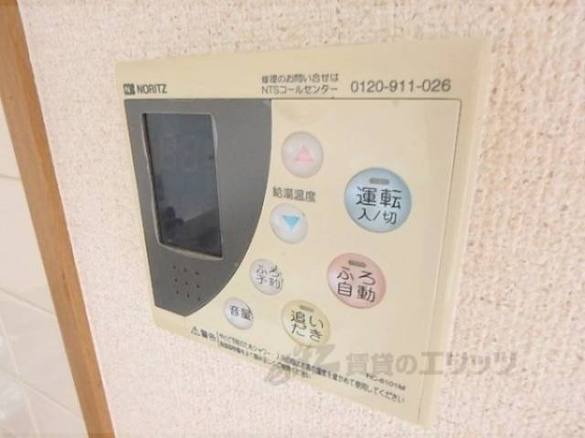 給湯器リモコン