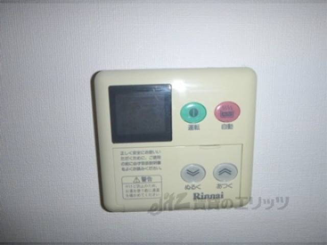 給湯器リモコン