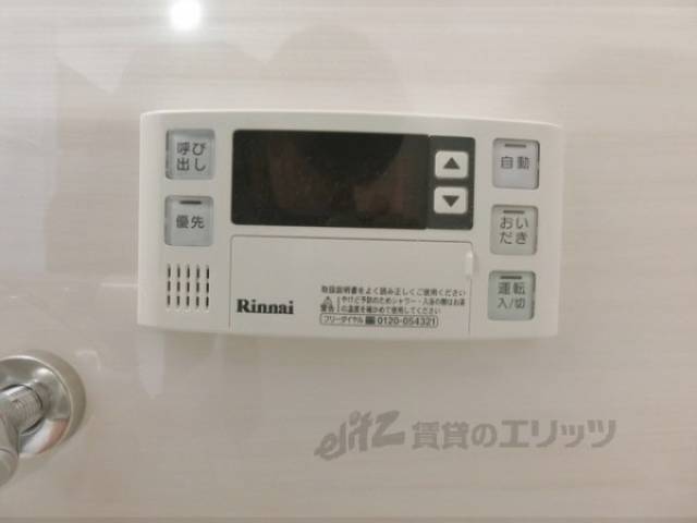 給湯器リモコン