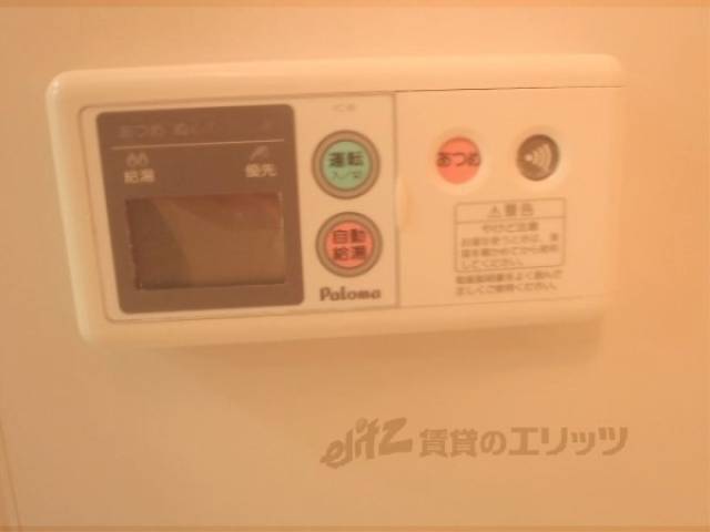 追炊きスイッチ