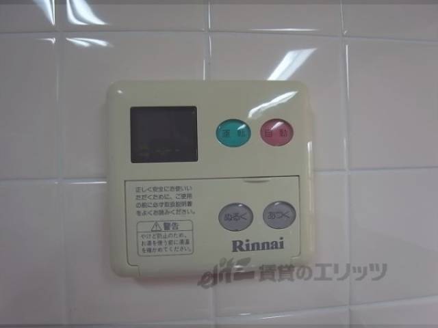 給湯器リモコン