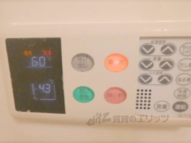 給湯器リモコン