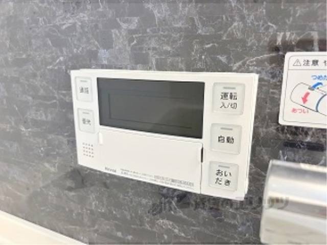 給湯器リモコン