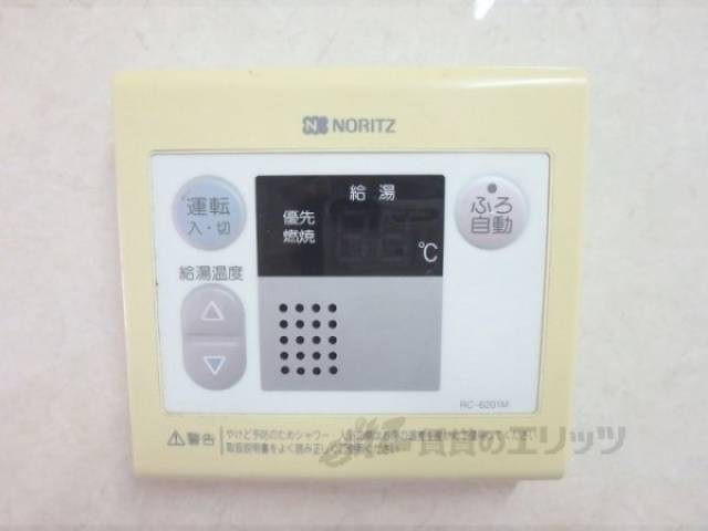 給湯器リモコン　キッチン