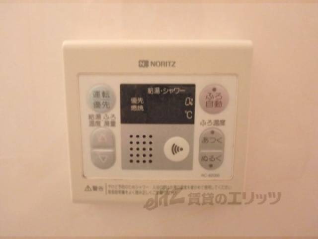 給湯器リモコン　風呂
