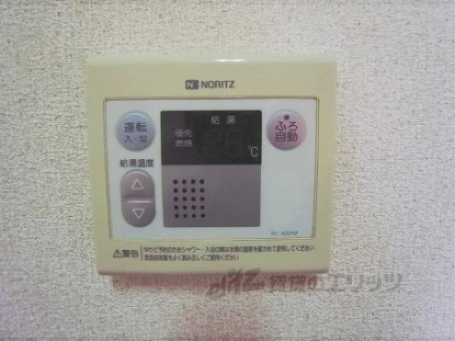 給湯スイッチ