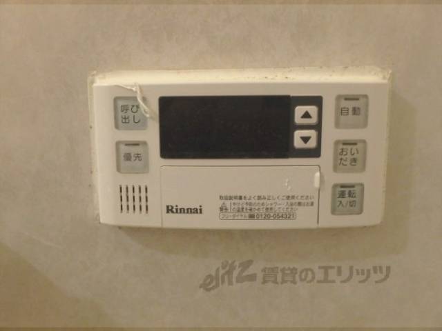 給湯器リモコン