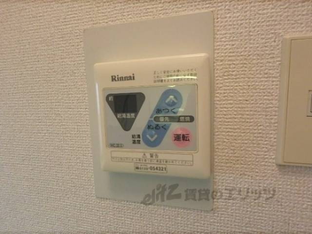 給湯器リモコン