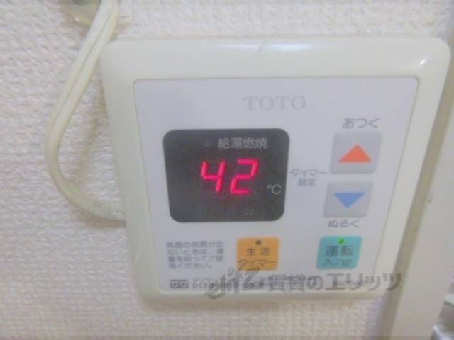 給湯器リモコン