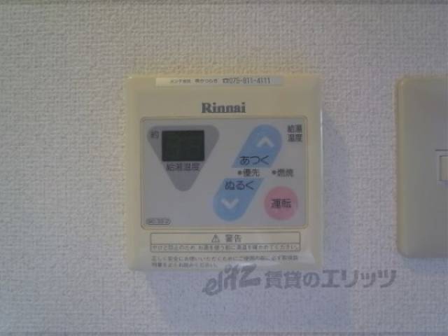 給湯器リモコン