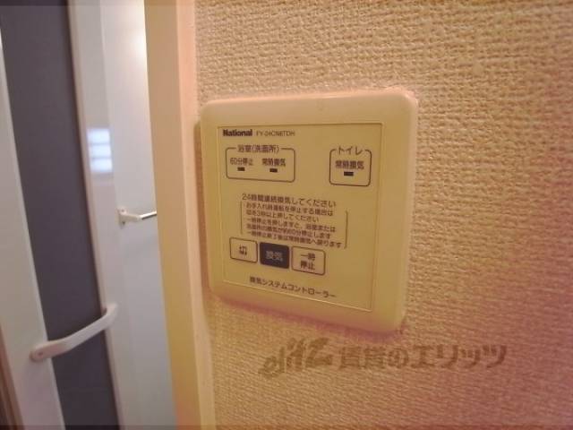 浴室乾燥スイッチ