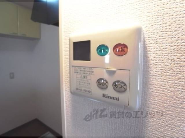 給湯スイッチ