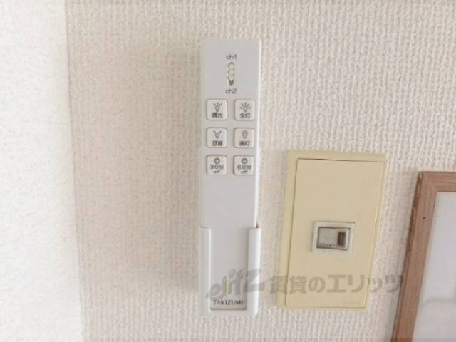 照明リモコン
