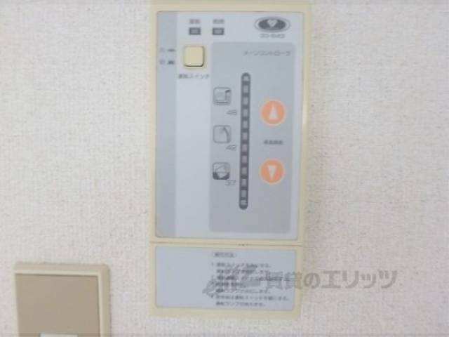 給湯器リモコン