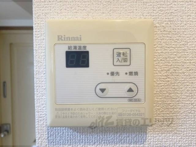 給湯器リモコン