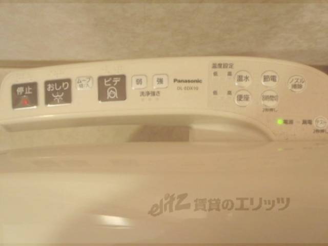 トイレ　押入れ