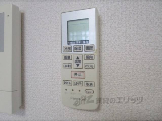 リモコン