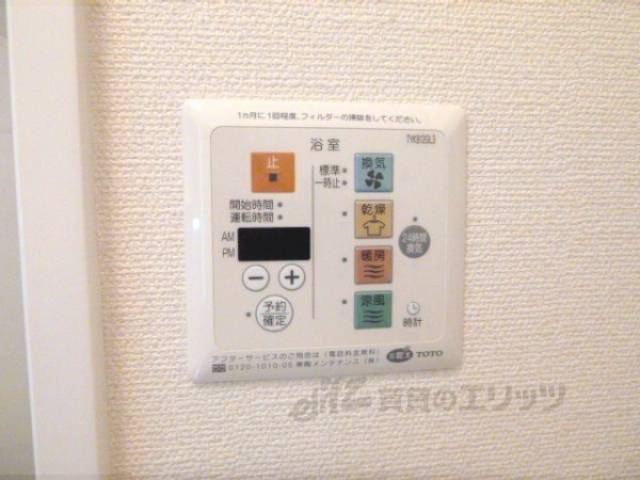 浴室乾燥リモコン