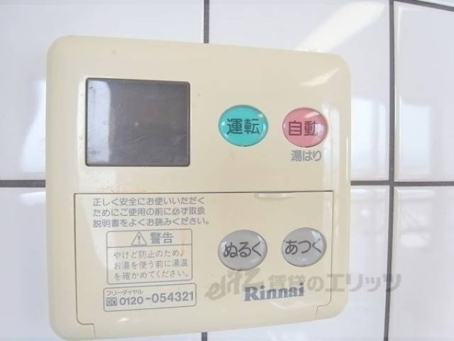 給湯器リモコン