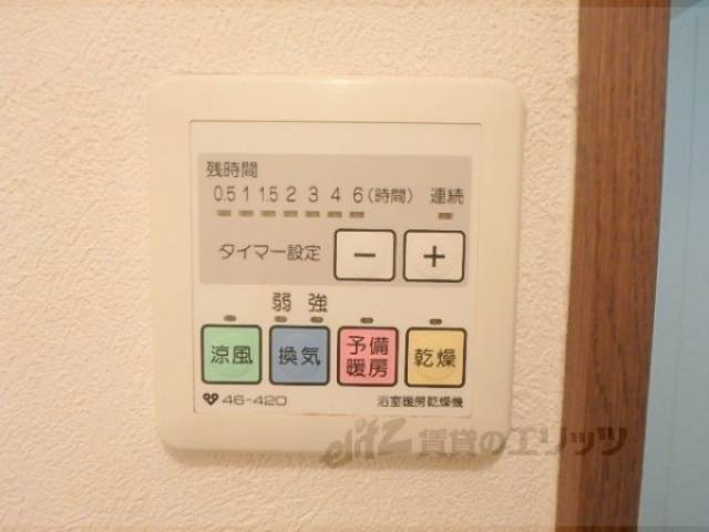 浴室乾燥機