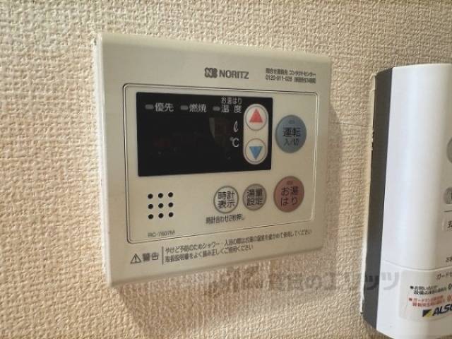 給湯器リモコン
