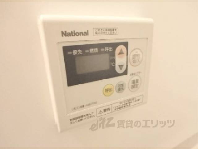 給湯器リモコン