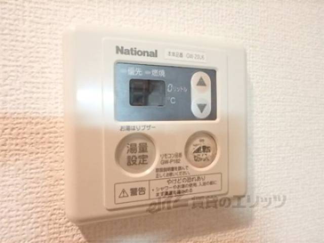 給湯器リモコン