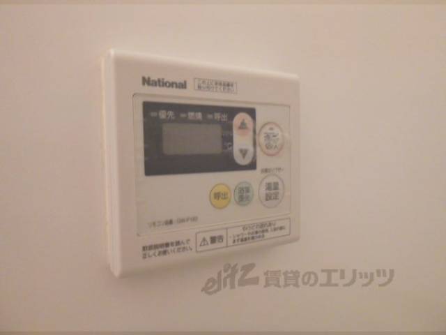 給湯リモコン