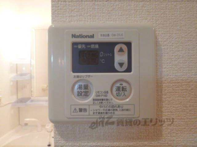 給湯リモコン