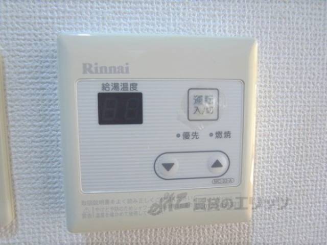 給湯器リモコン