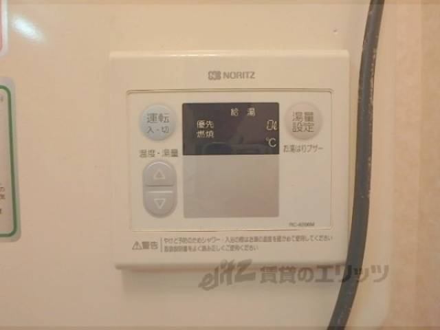 給湯器リモコン