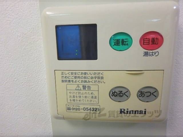 給油パネル