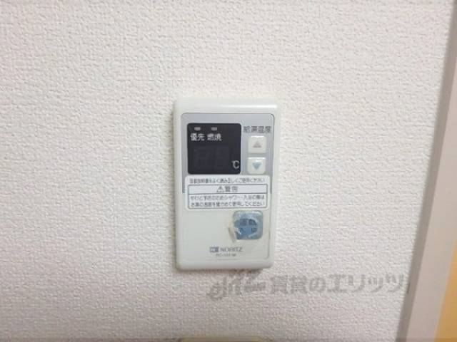 給湯パネル