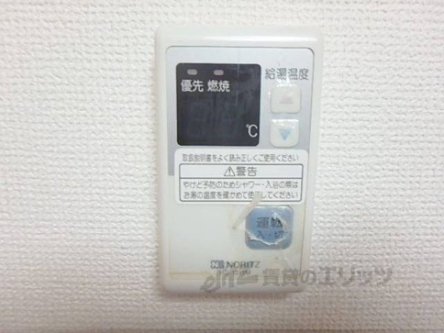 給湯パネル