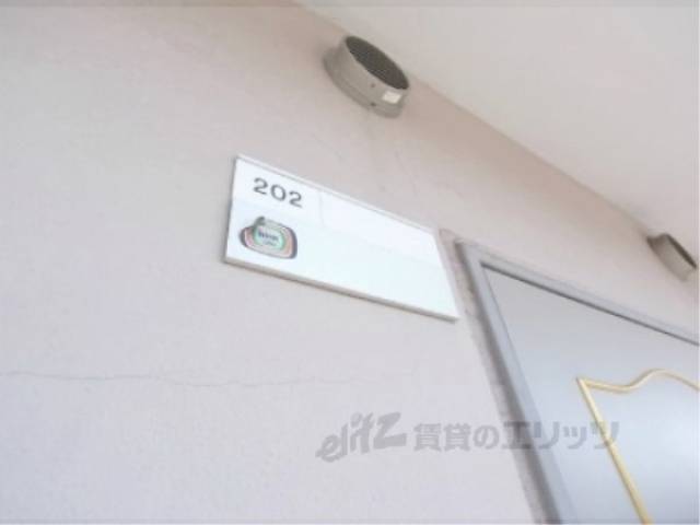 玄関　表札