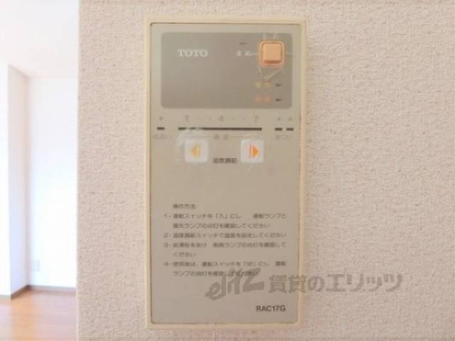 給湯器リモコン