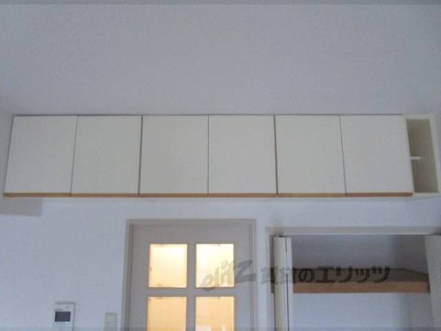 収納　上部収納