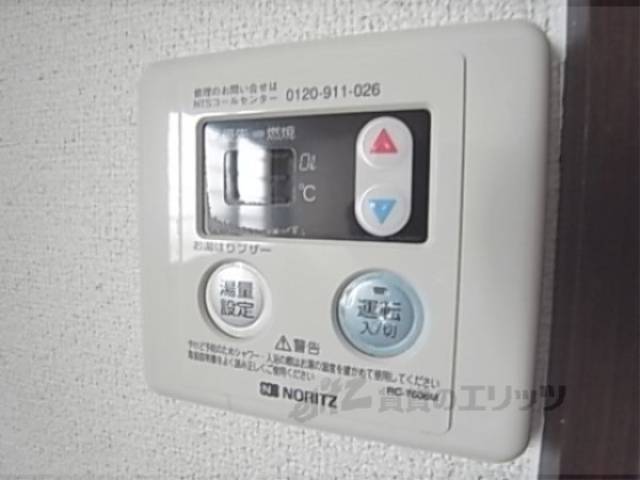 給湯器リモコン