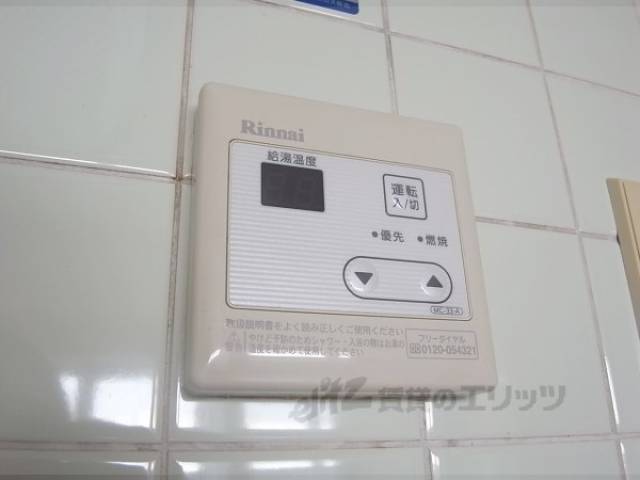 給湯器リモコン