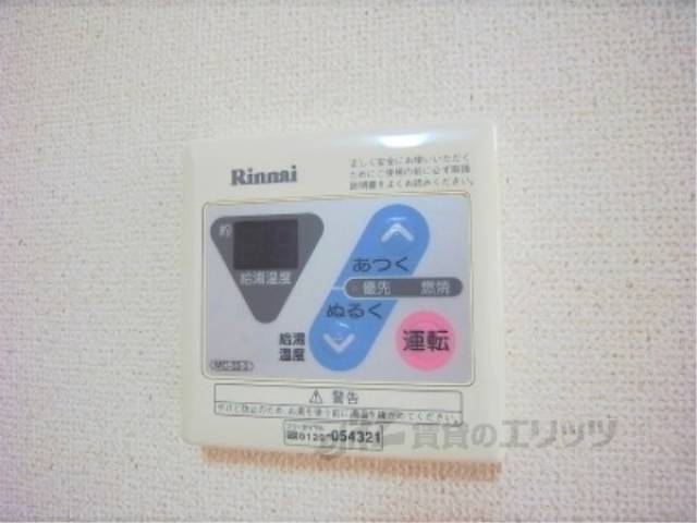 給湯器スイッチ