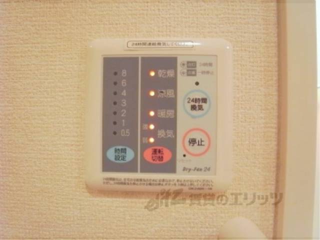 浴室乾燥機スイッチ